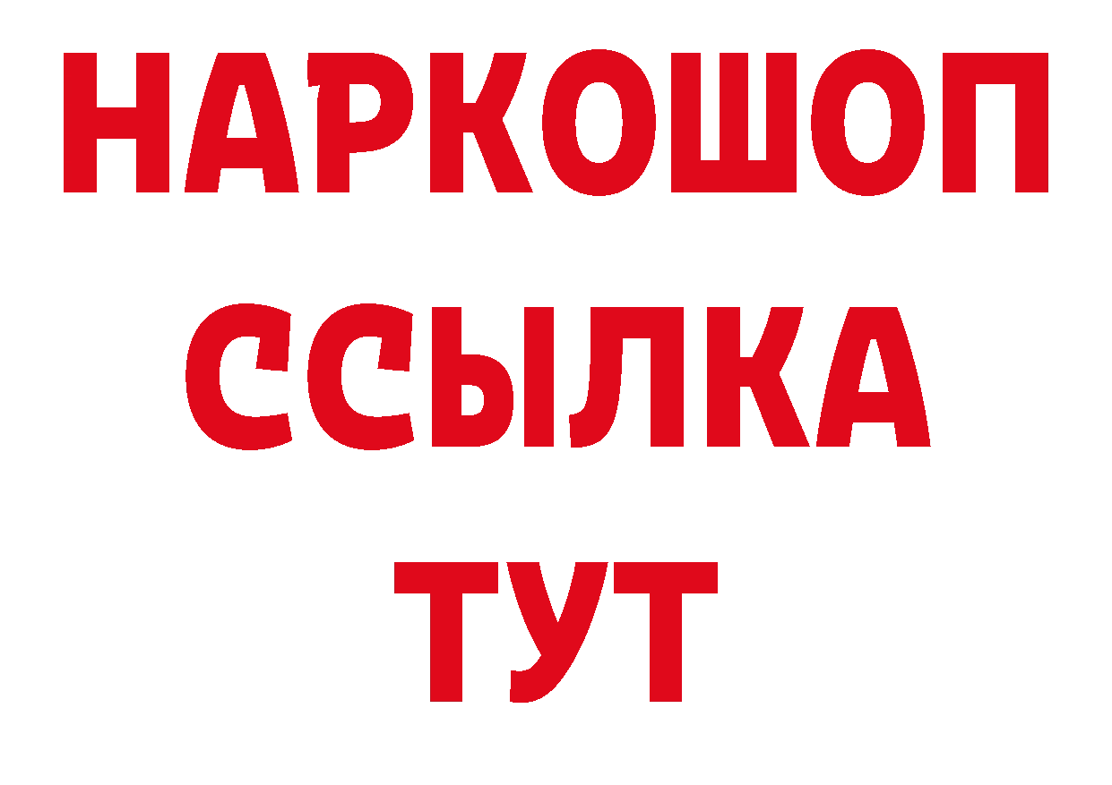 Магазины продажи наркотиков  наркотические препараты Сосенский